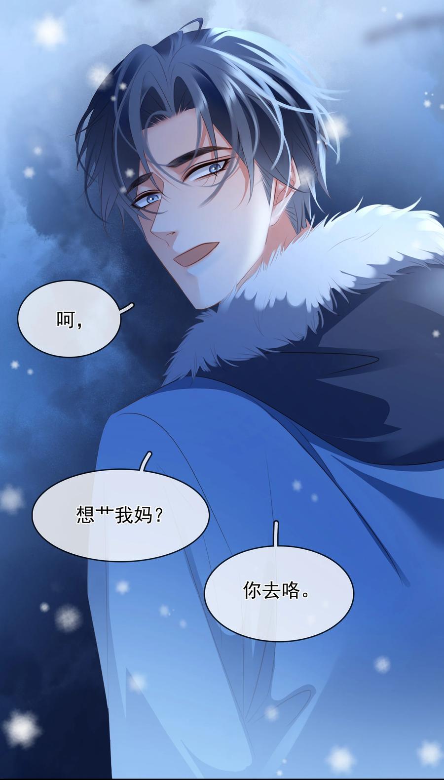 111 没钱就分手吧13
