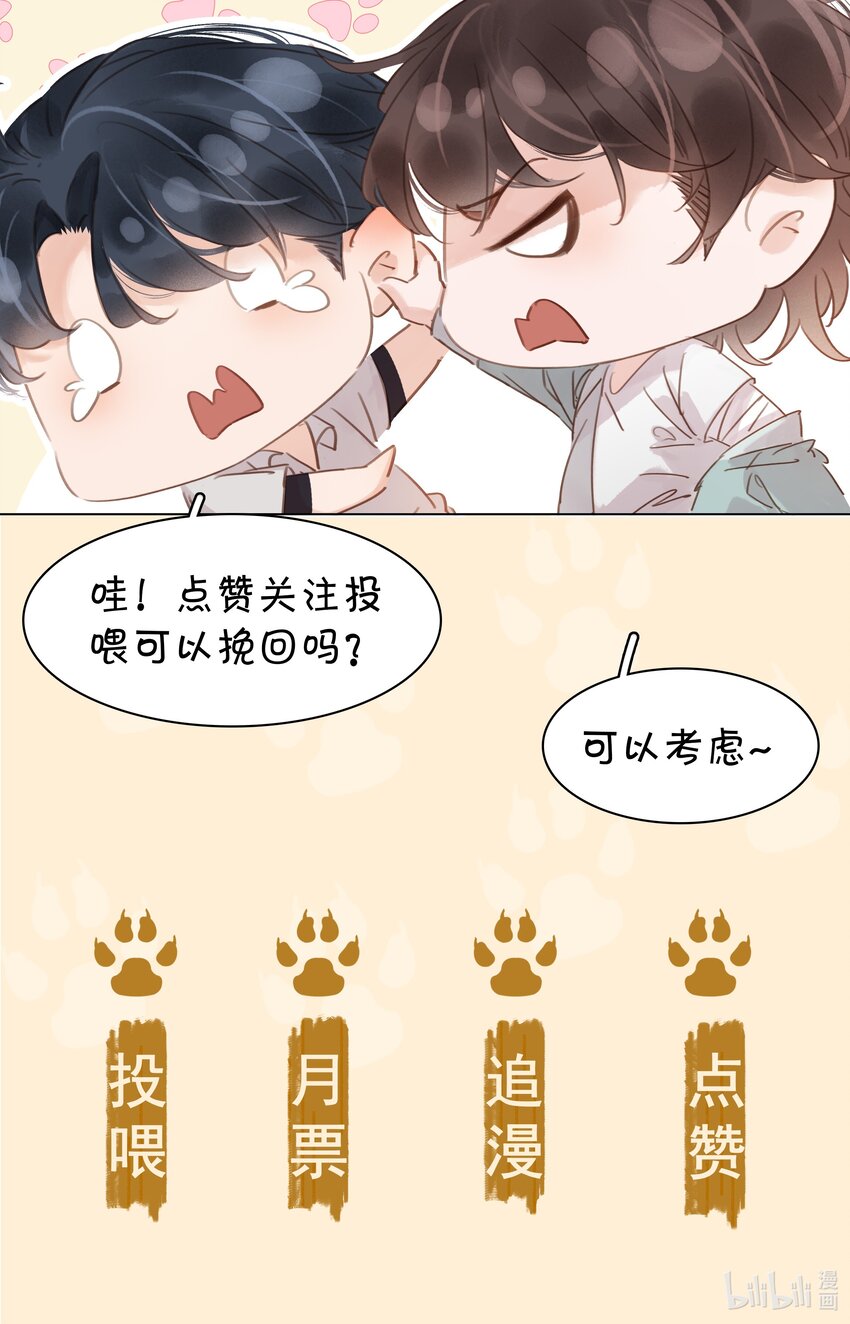 016 心疼你一次48