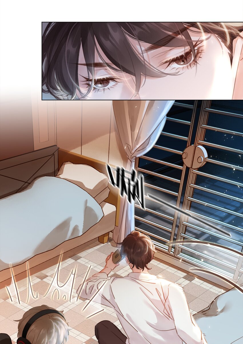 004 谁先动了心12