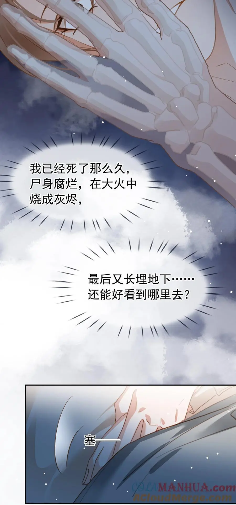 120 无法割舍36