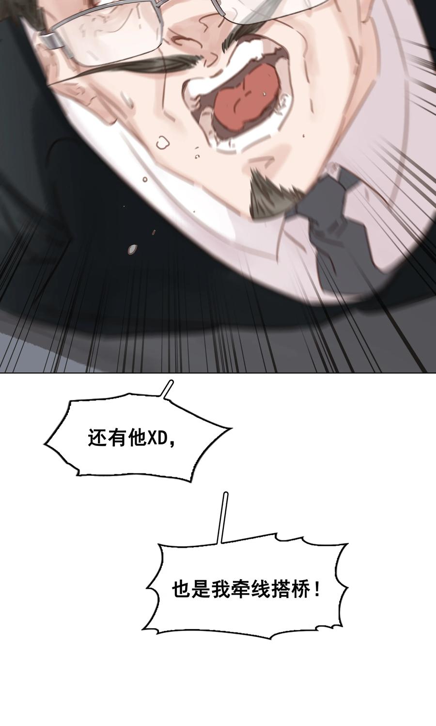 033 想我的…大宝贝27
