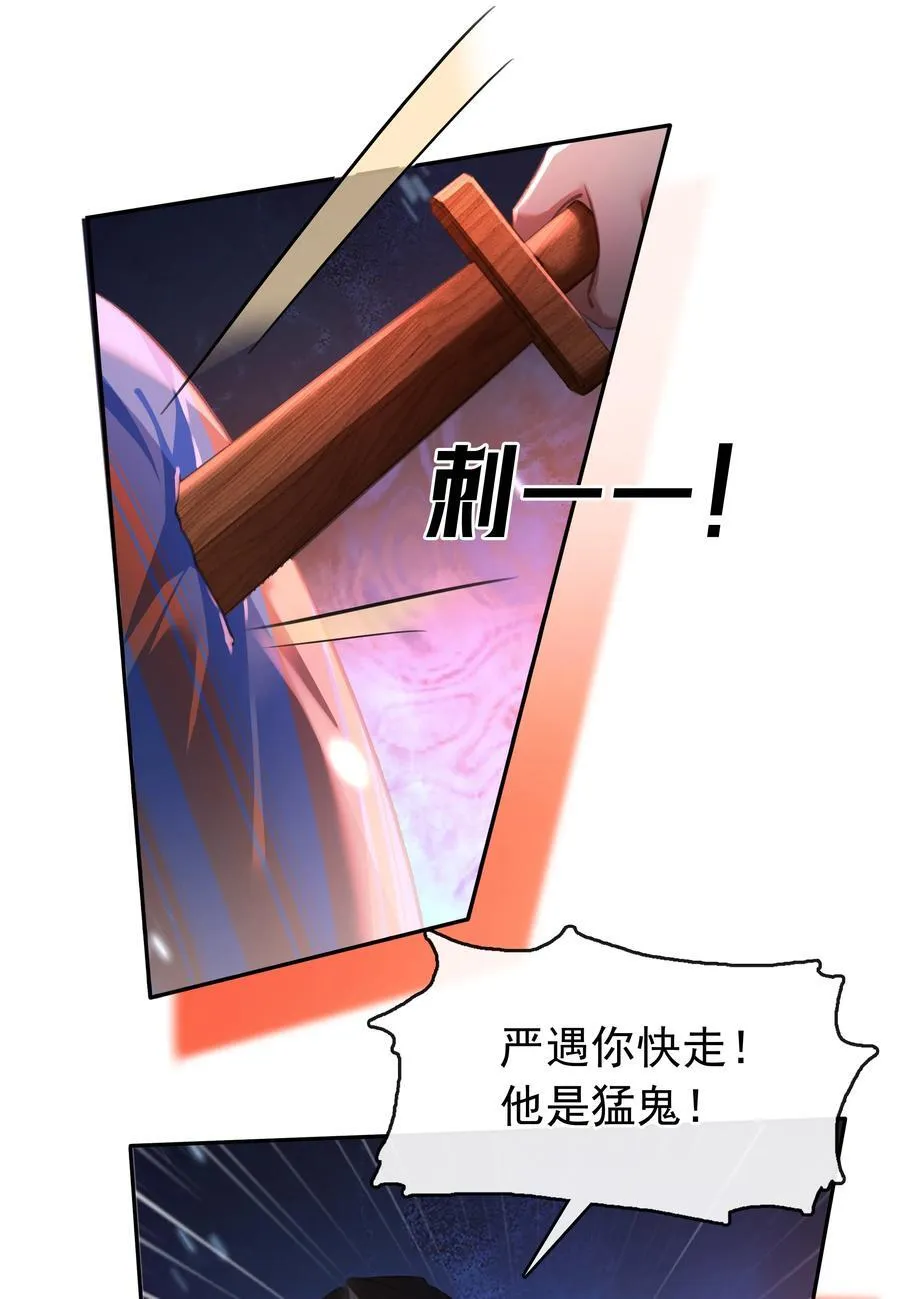136 危机！35