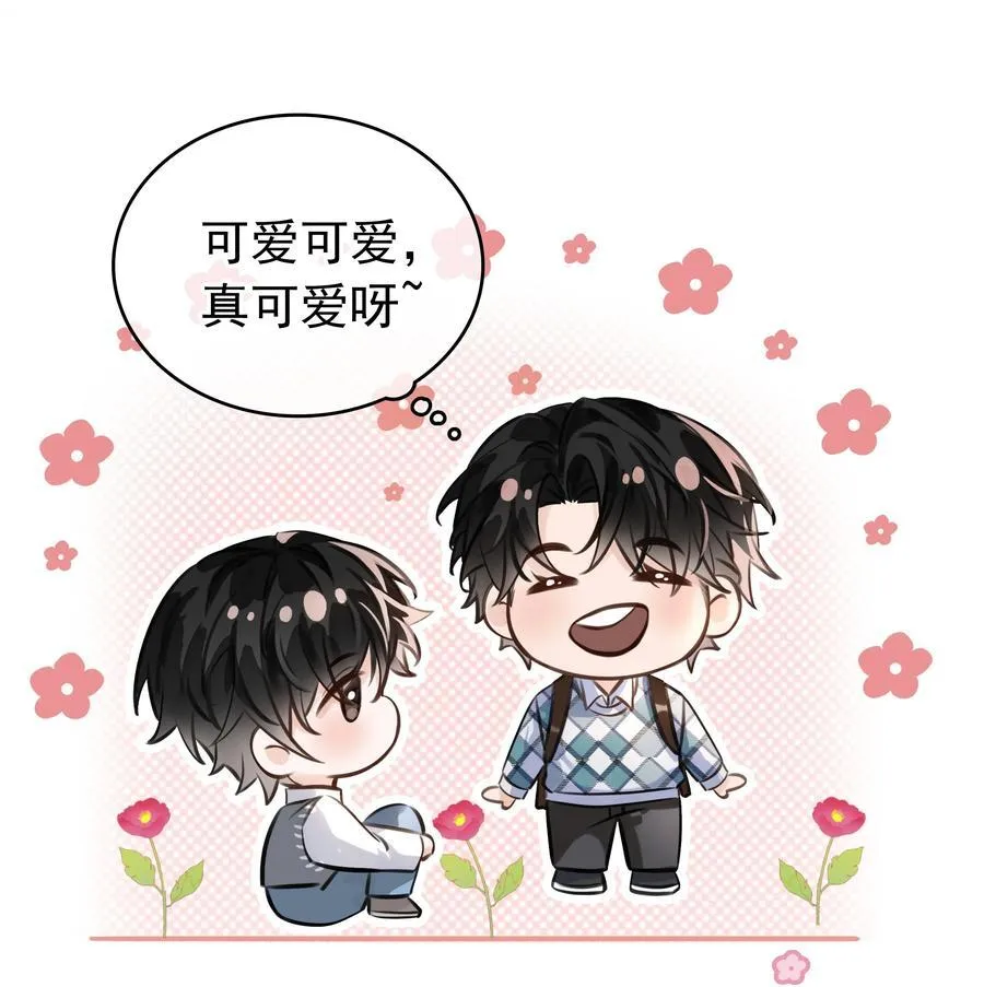 143 复杂的感情10