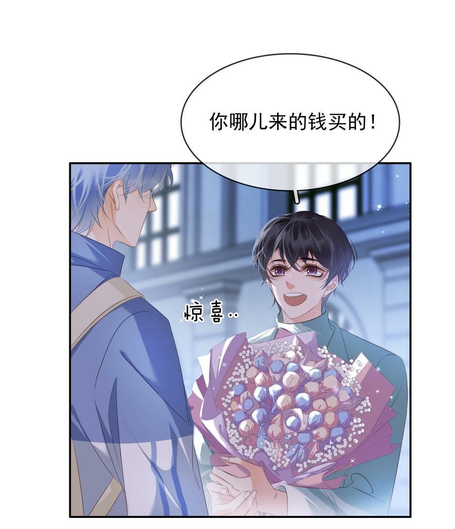 109 娶回家当媳妇2