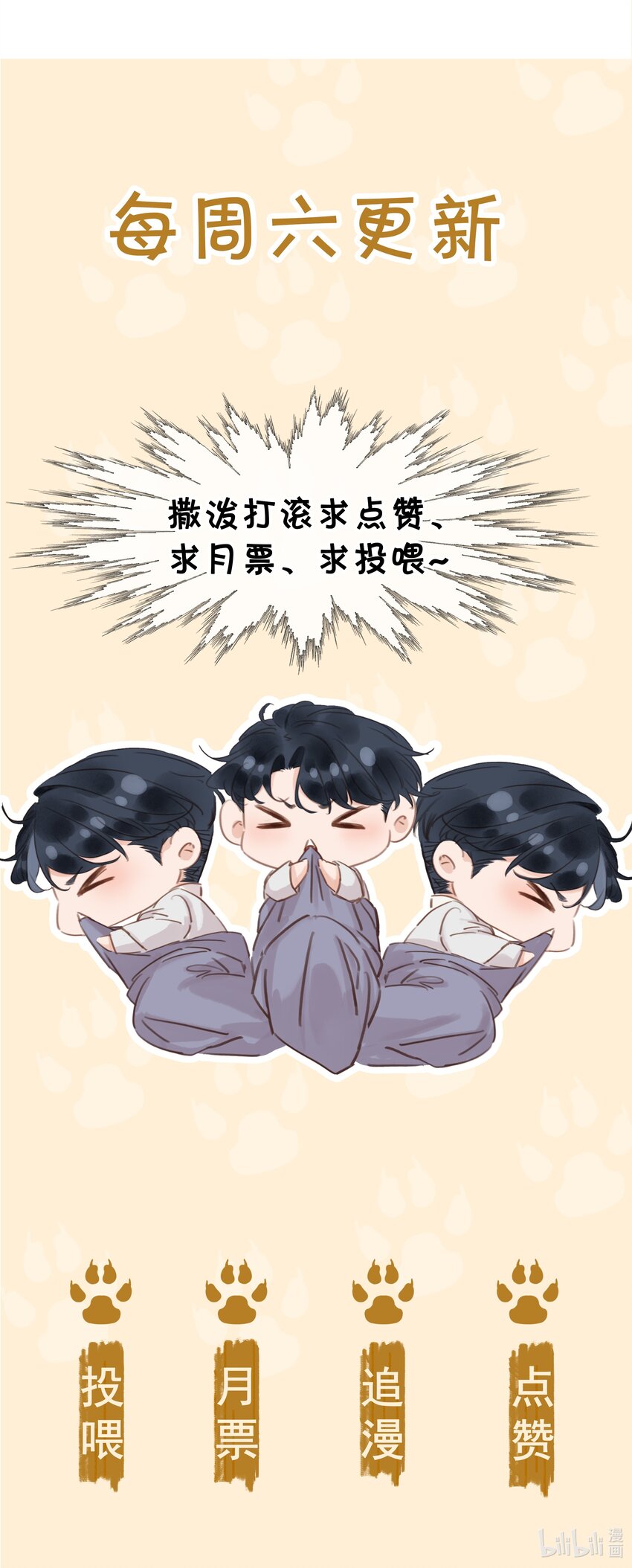 020 难眠之夜46