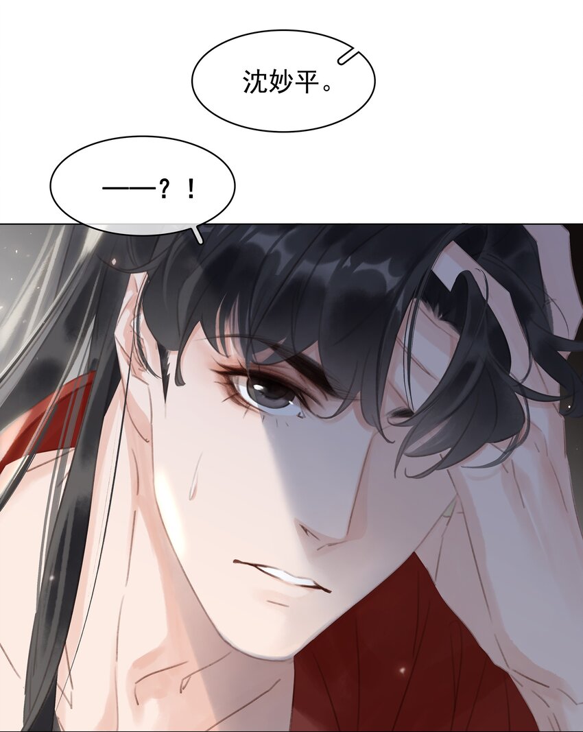 045 新的开始38