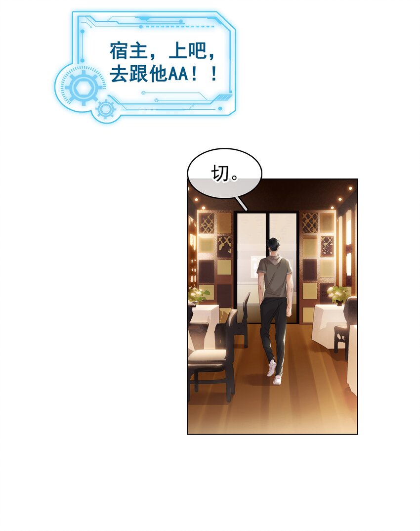 003 你是第一个30