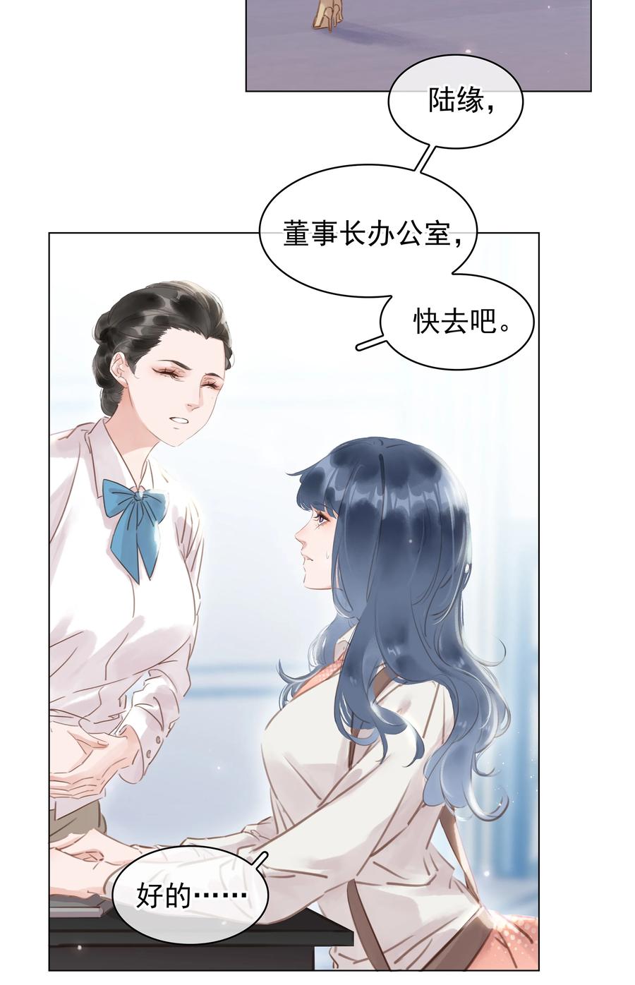 027 世上最好哄的人22