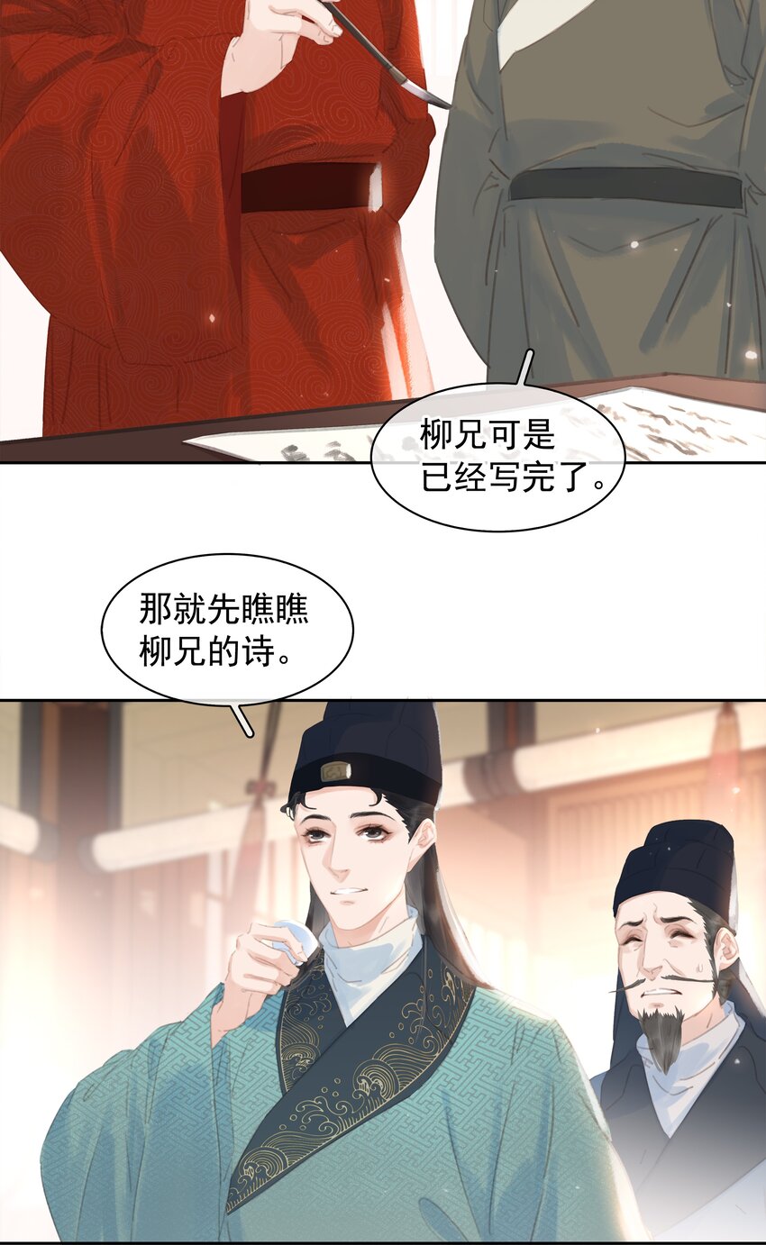 060 那人却在，灯火阑珊处10