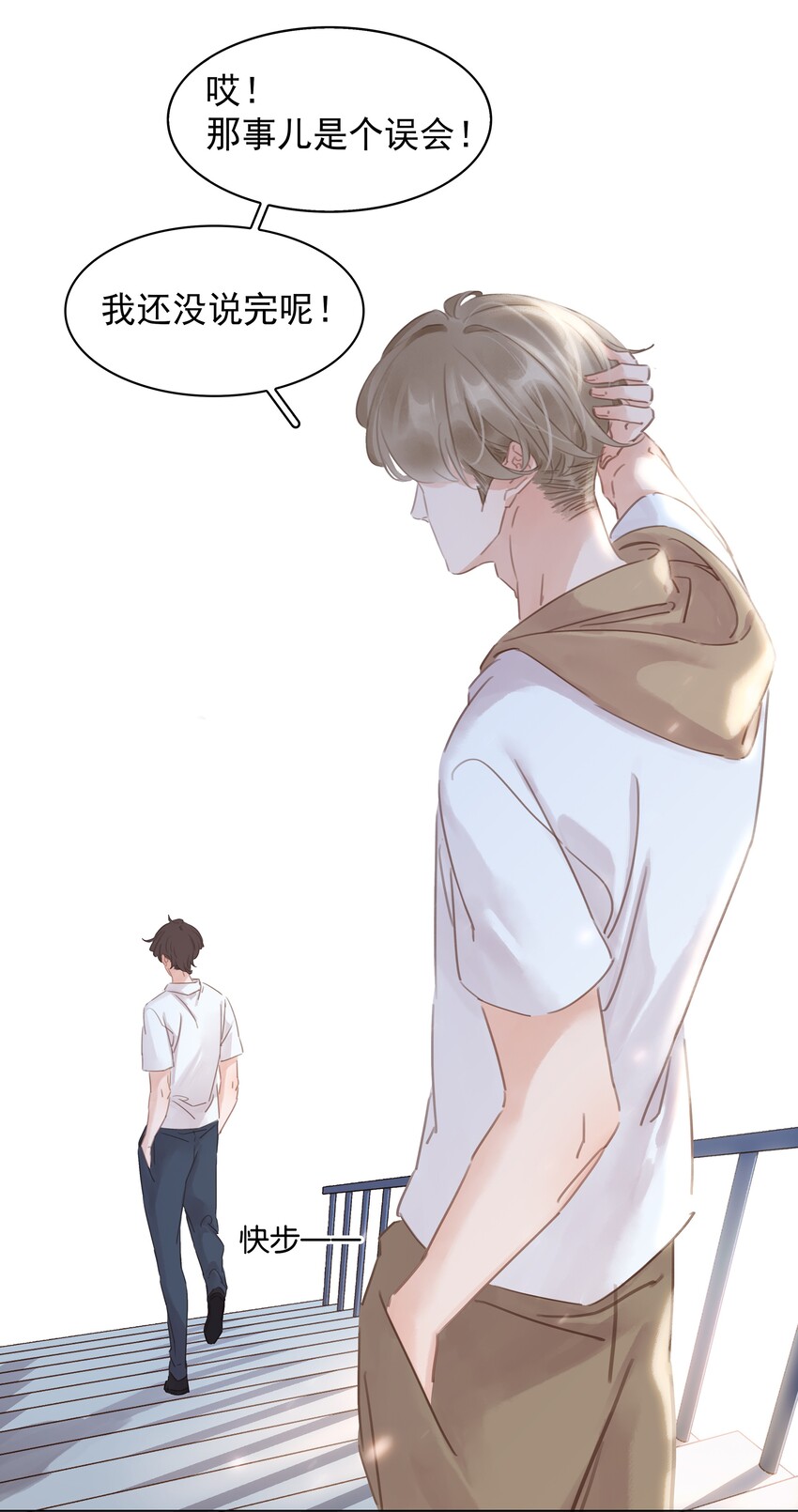 014 没了谁，都能活34