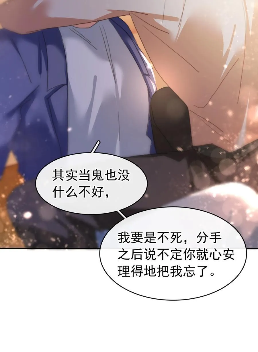 135 不愿投胎26