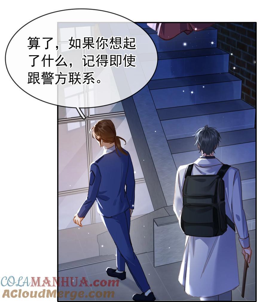 119 濒死12
