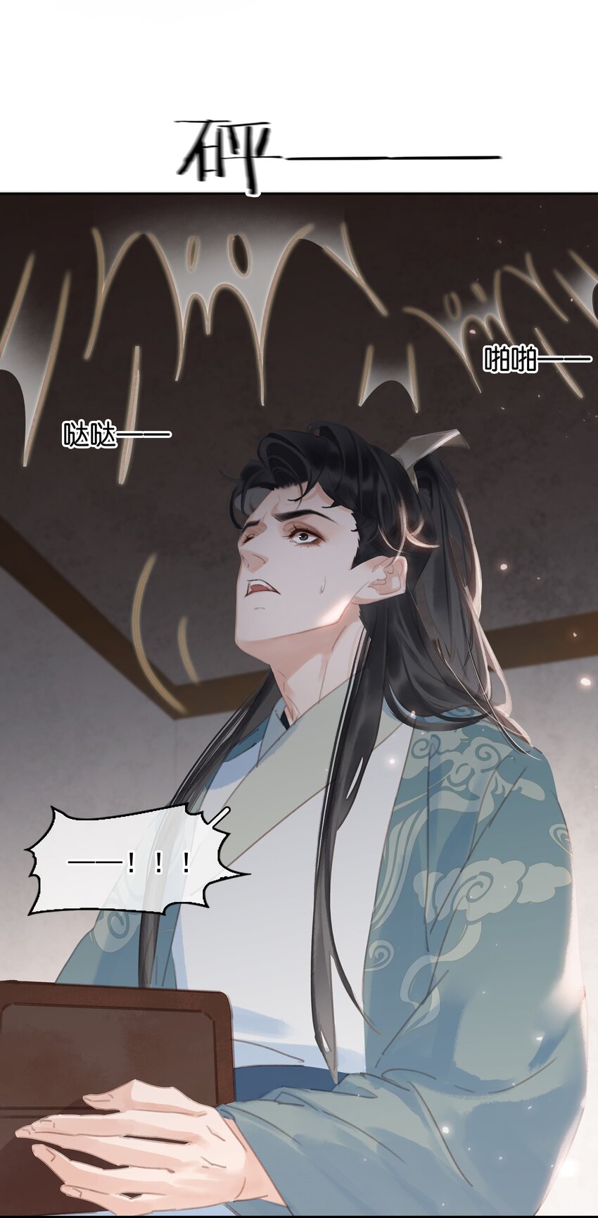 069 逃跑14