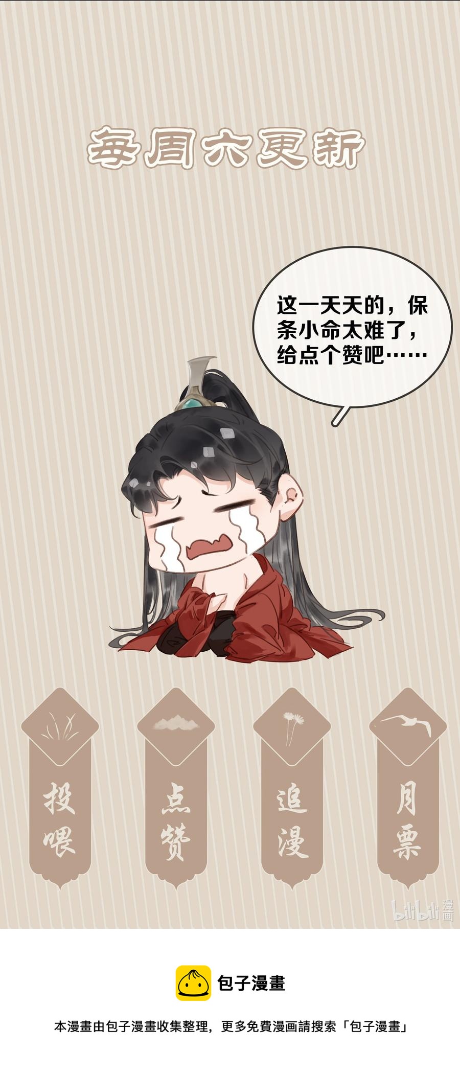 047 我有一个好对象46
