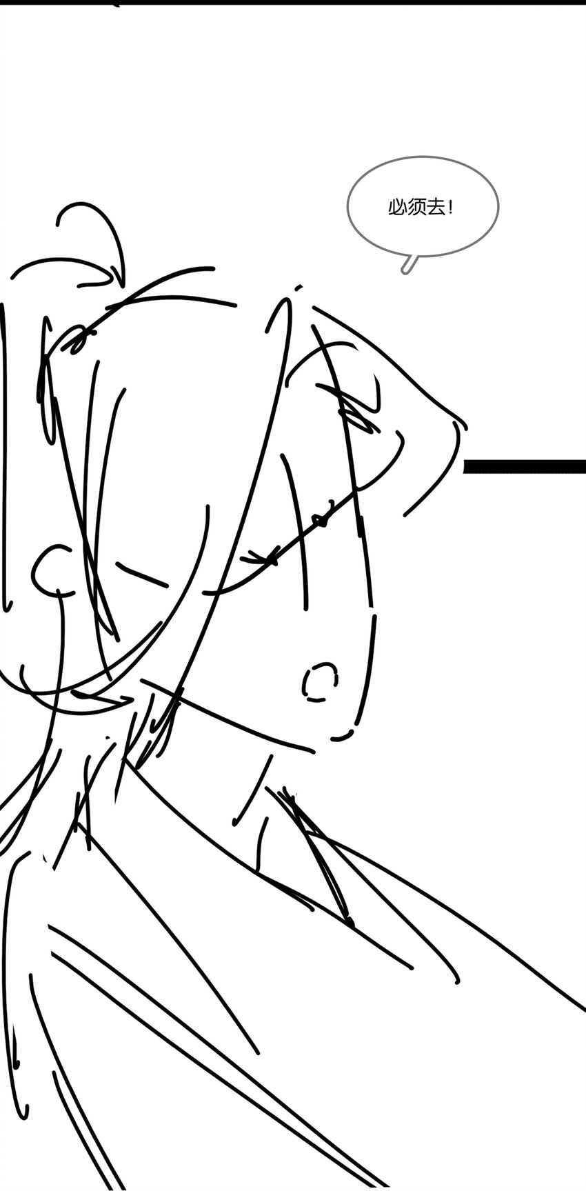 067 猪八戒背媳妇儿54