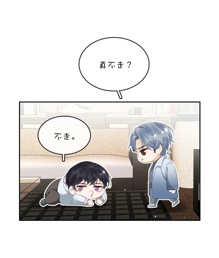 103 我要喝，你有吗？43