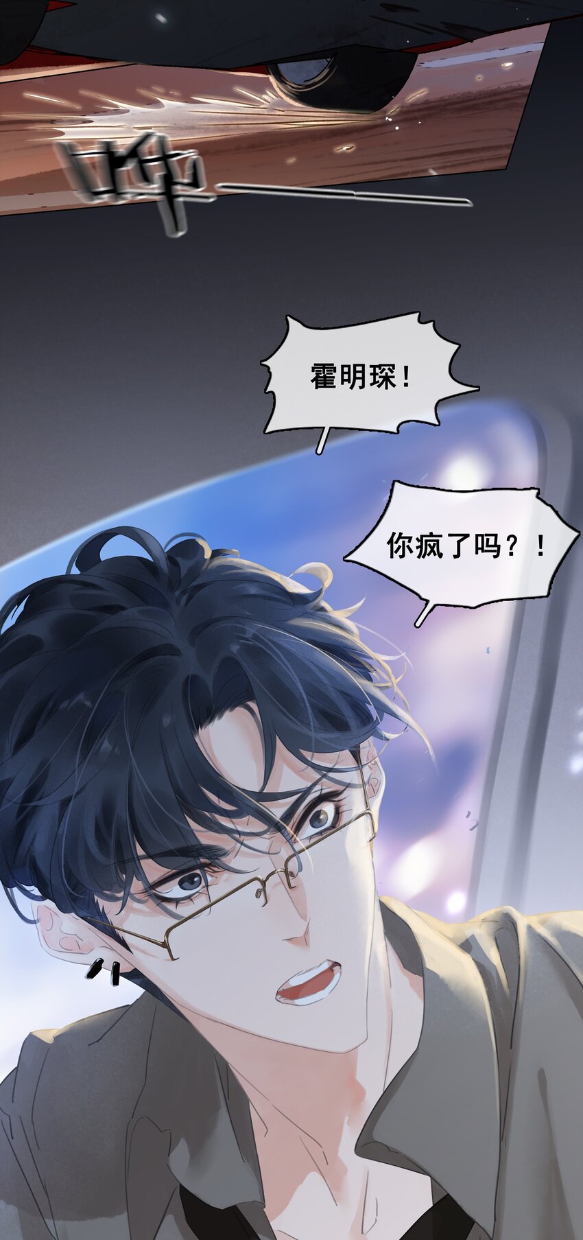 001 禁止吃软饭！4