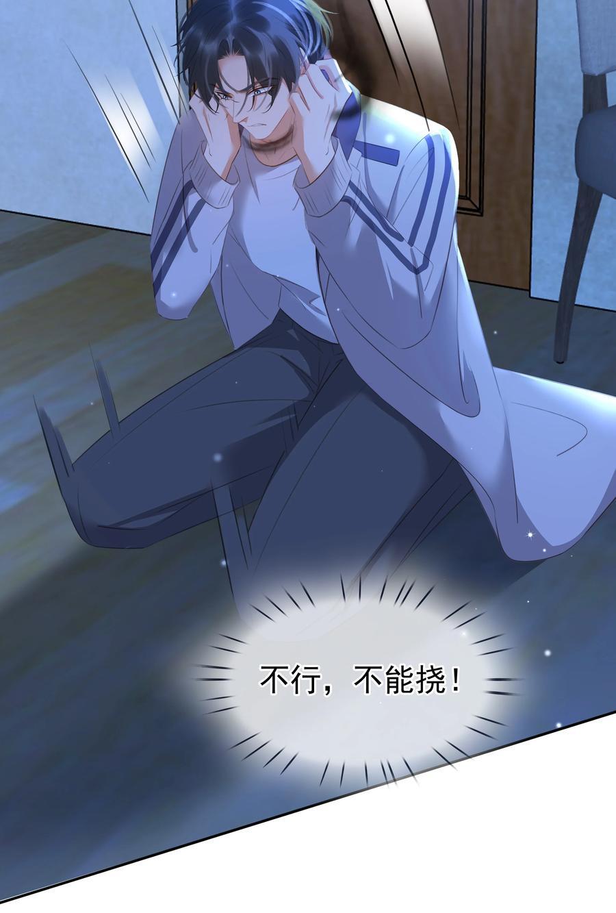 116 谁来救我呢？26