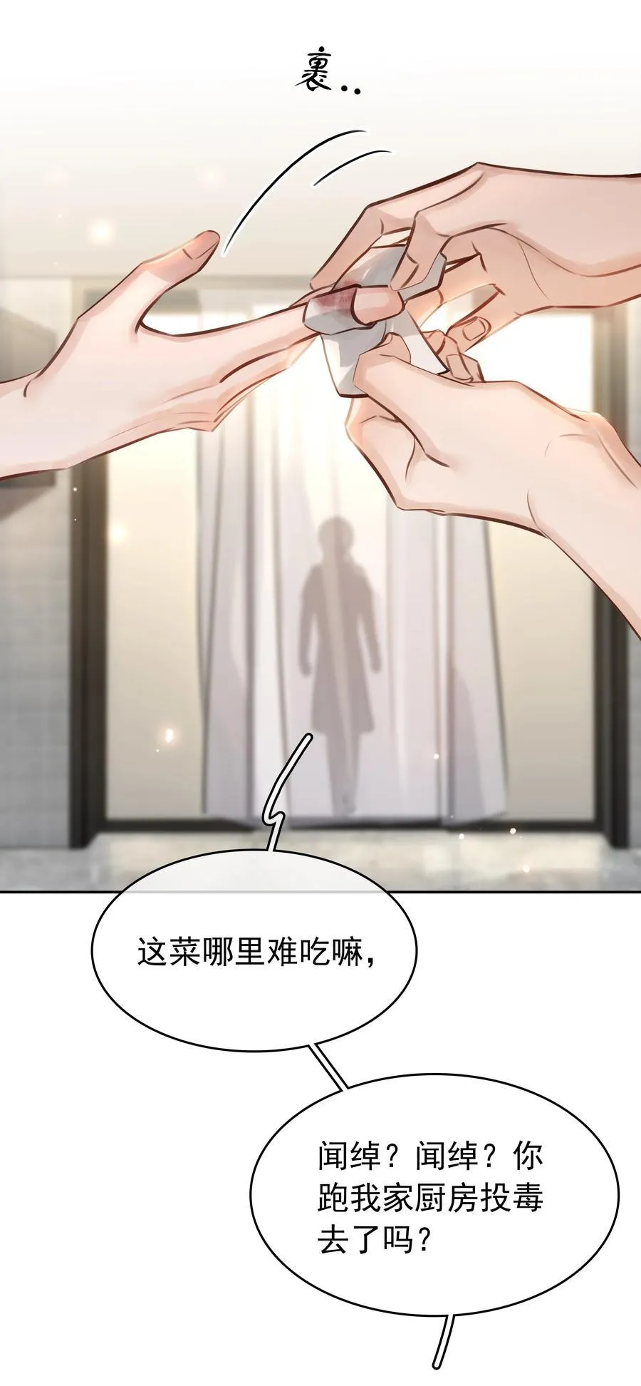 143 复杂的感情31