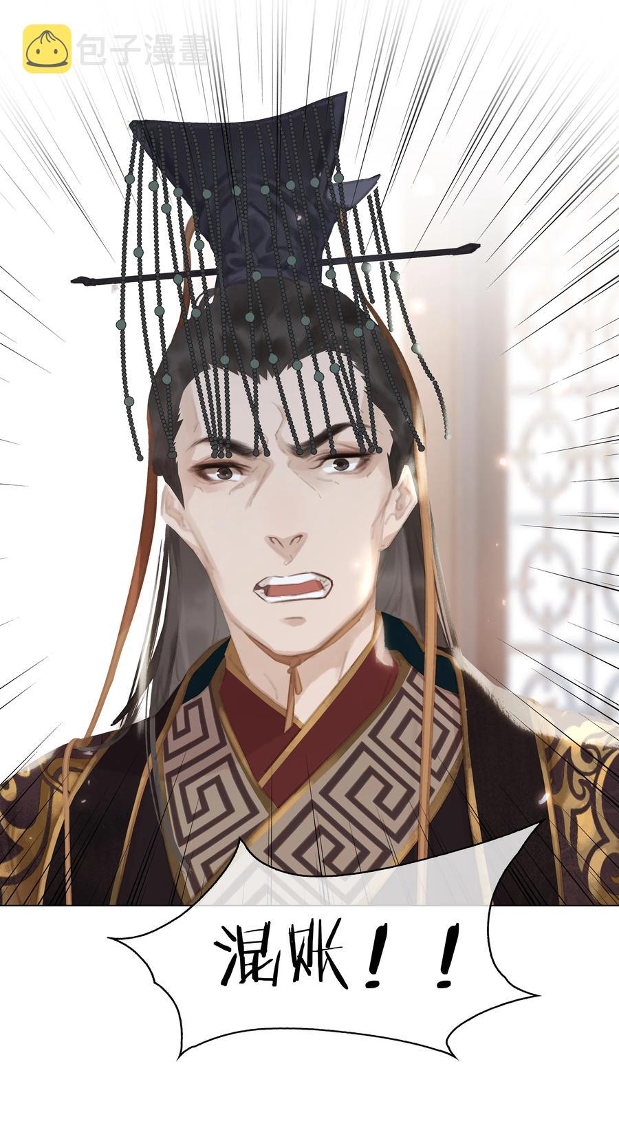 052 坦白从宽13