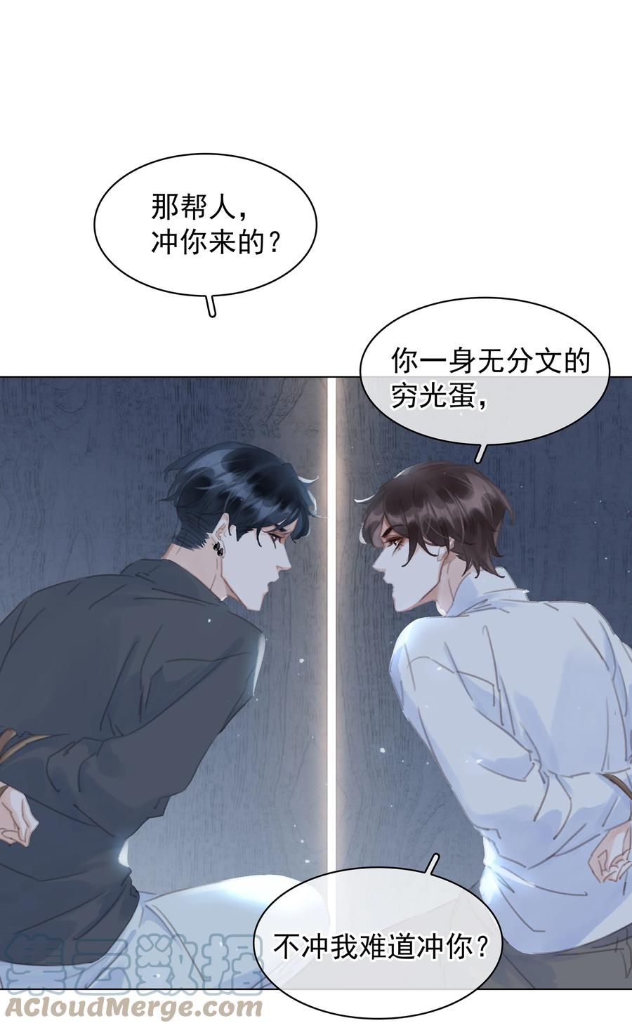 038 要走一起走10