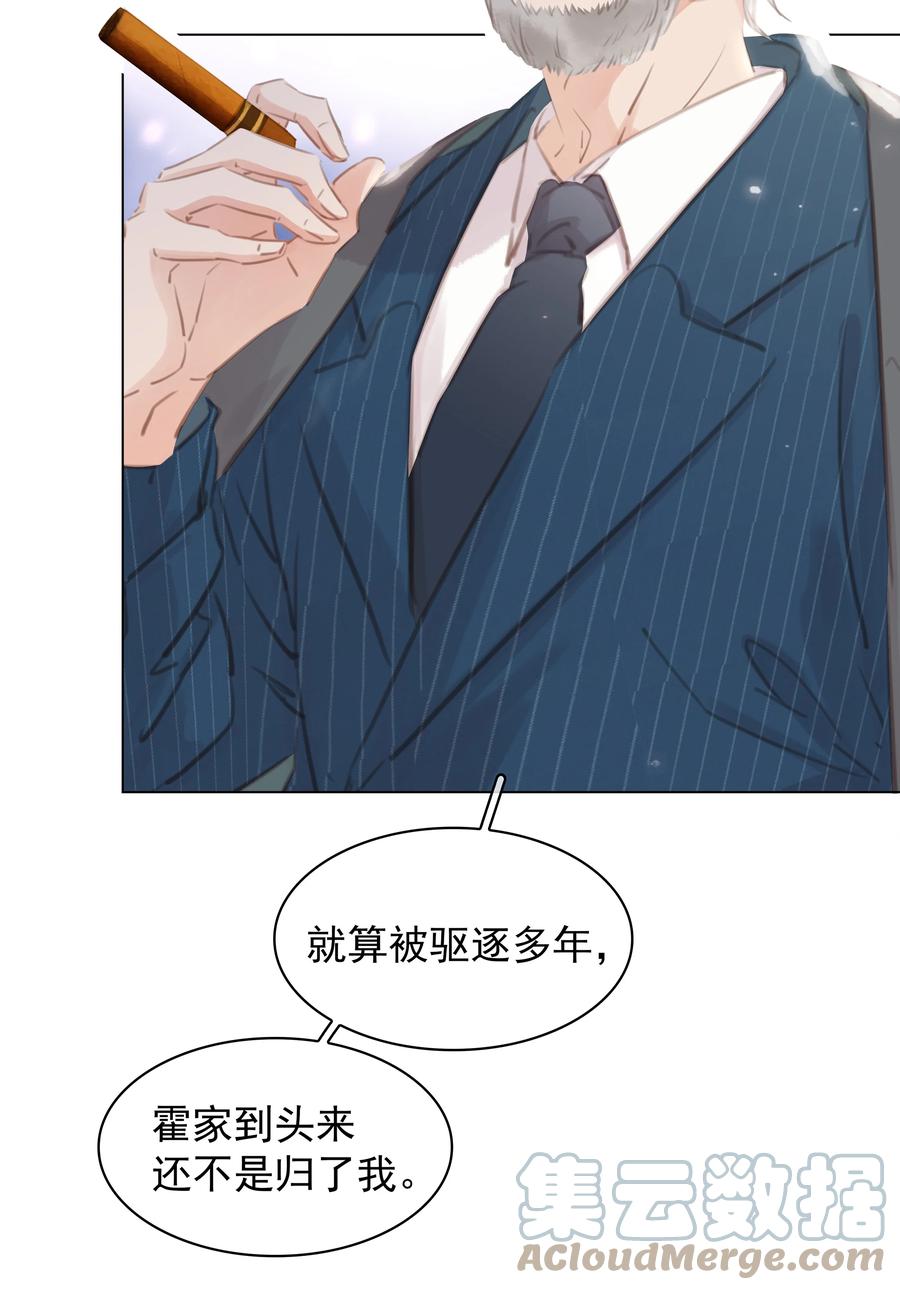 036 让你白piao一次3