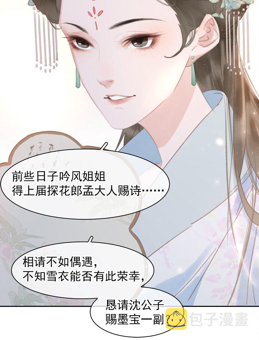 059 一个妙人42