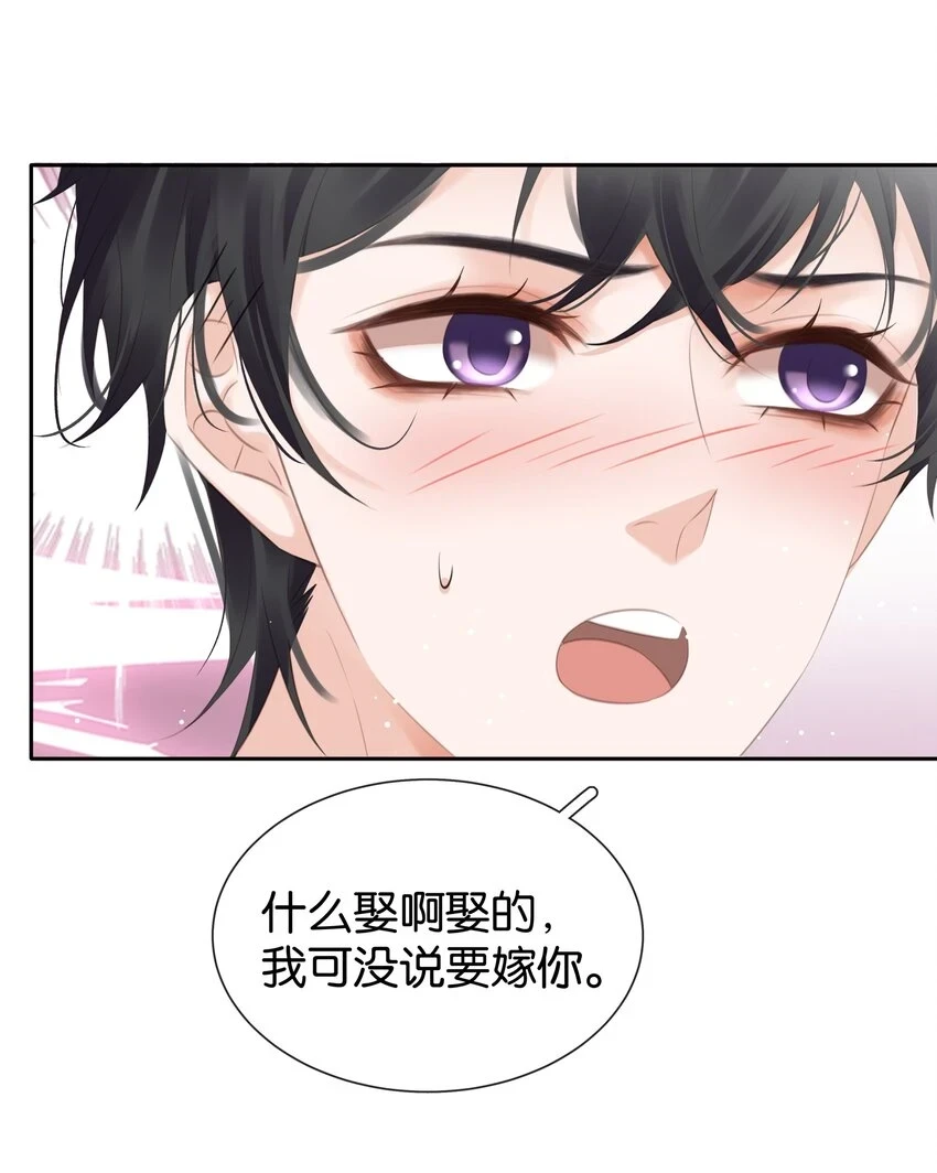 093 谁吃软饭了？29