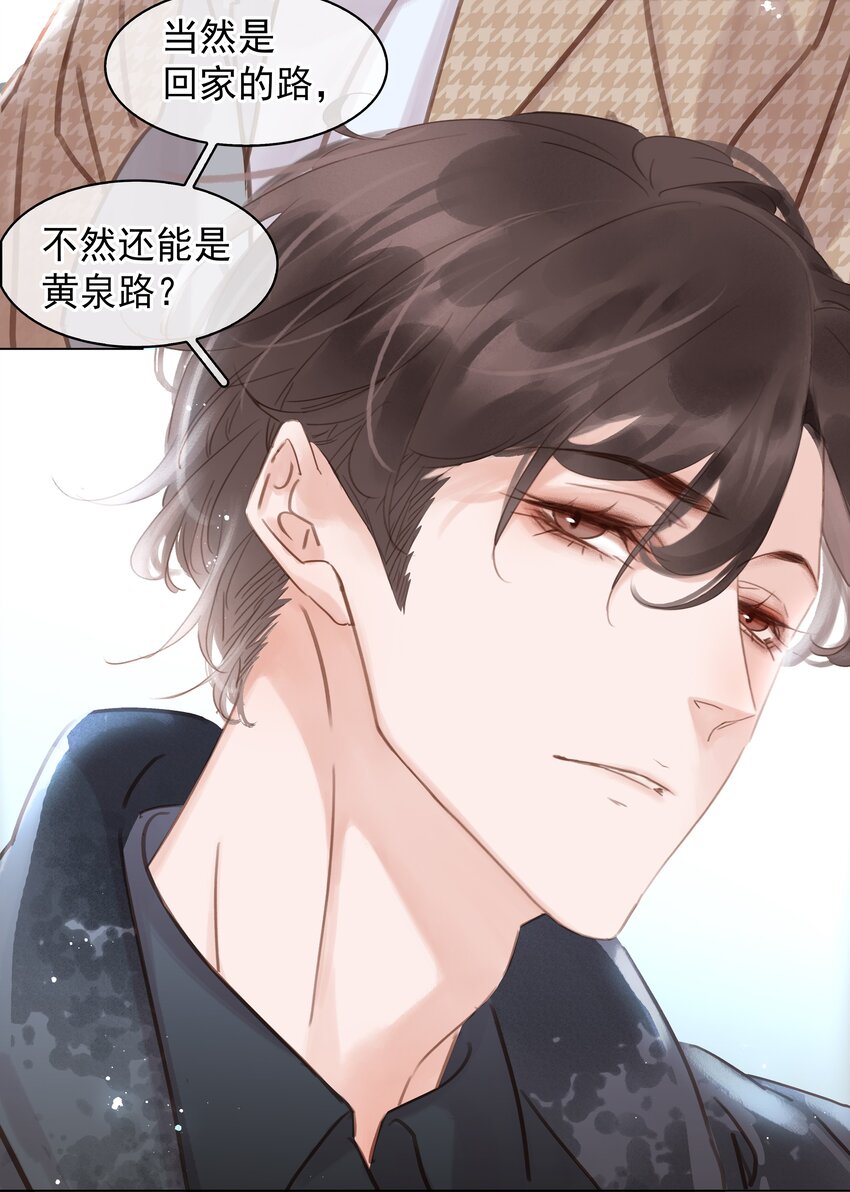 018 新年快乐23