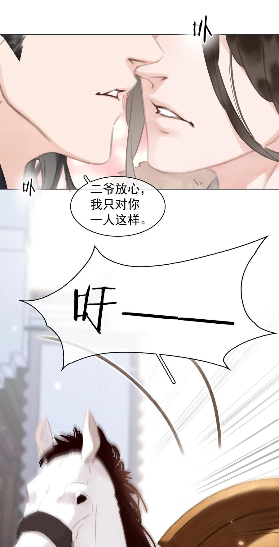050 小命不要了22