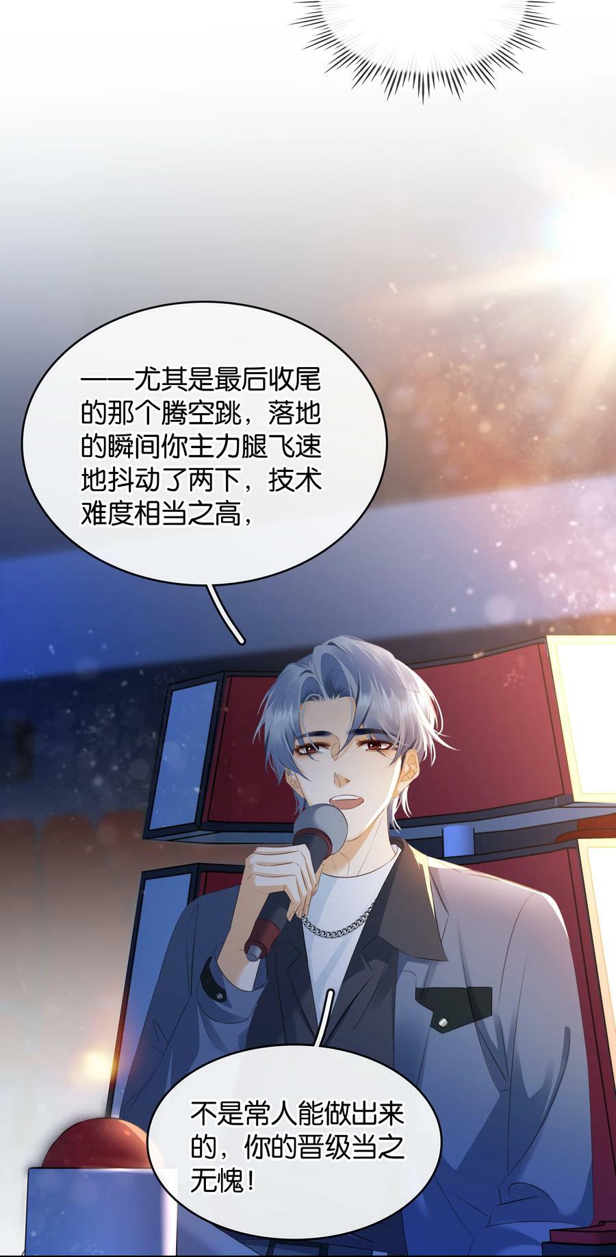 098 得到了就不珍惜37