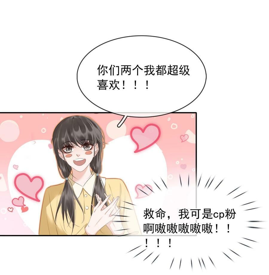 108 这样够难忘吗？19