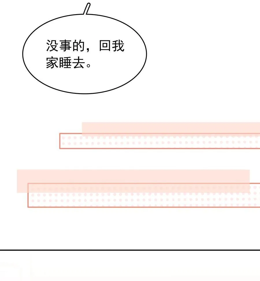 144 请不要污蔑统统！35