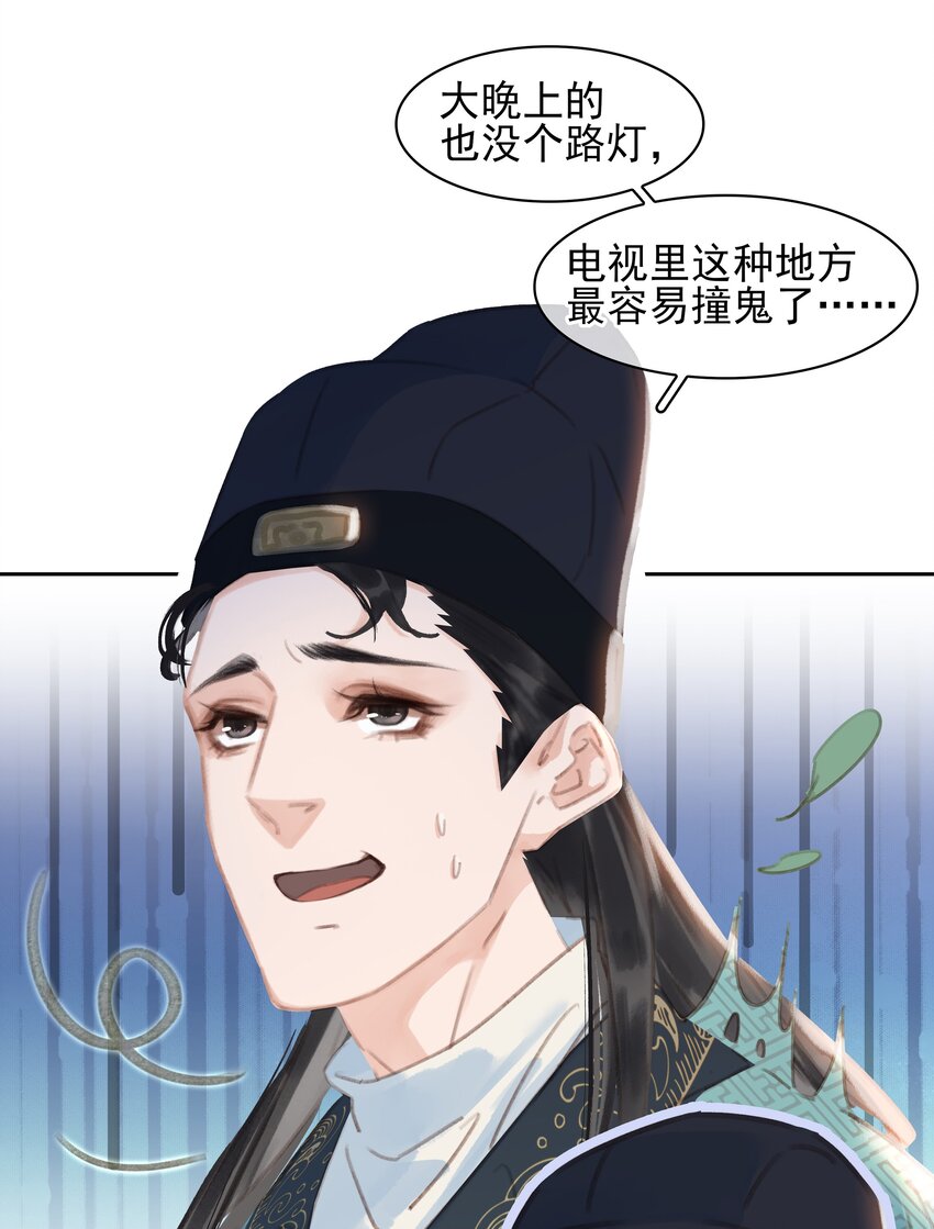 064 系统也怕鬼啊！27