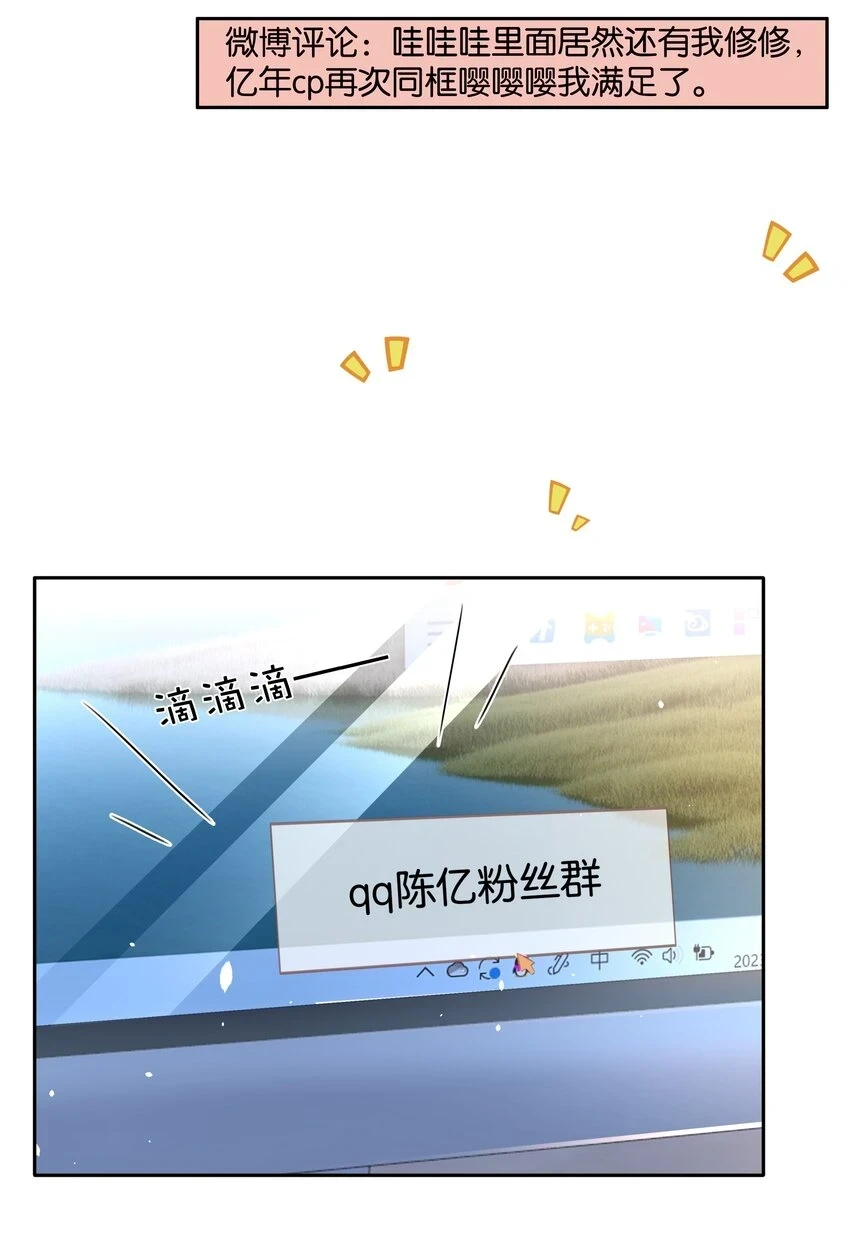 093 谁吃软饭了？44