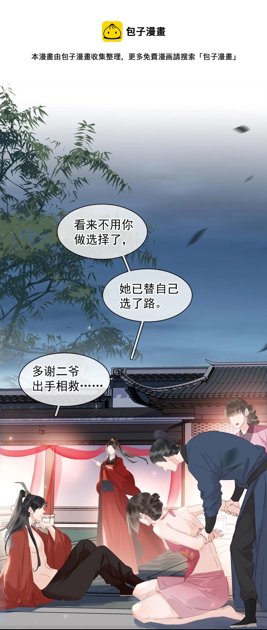 047 我有一个好对象4