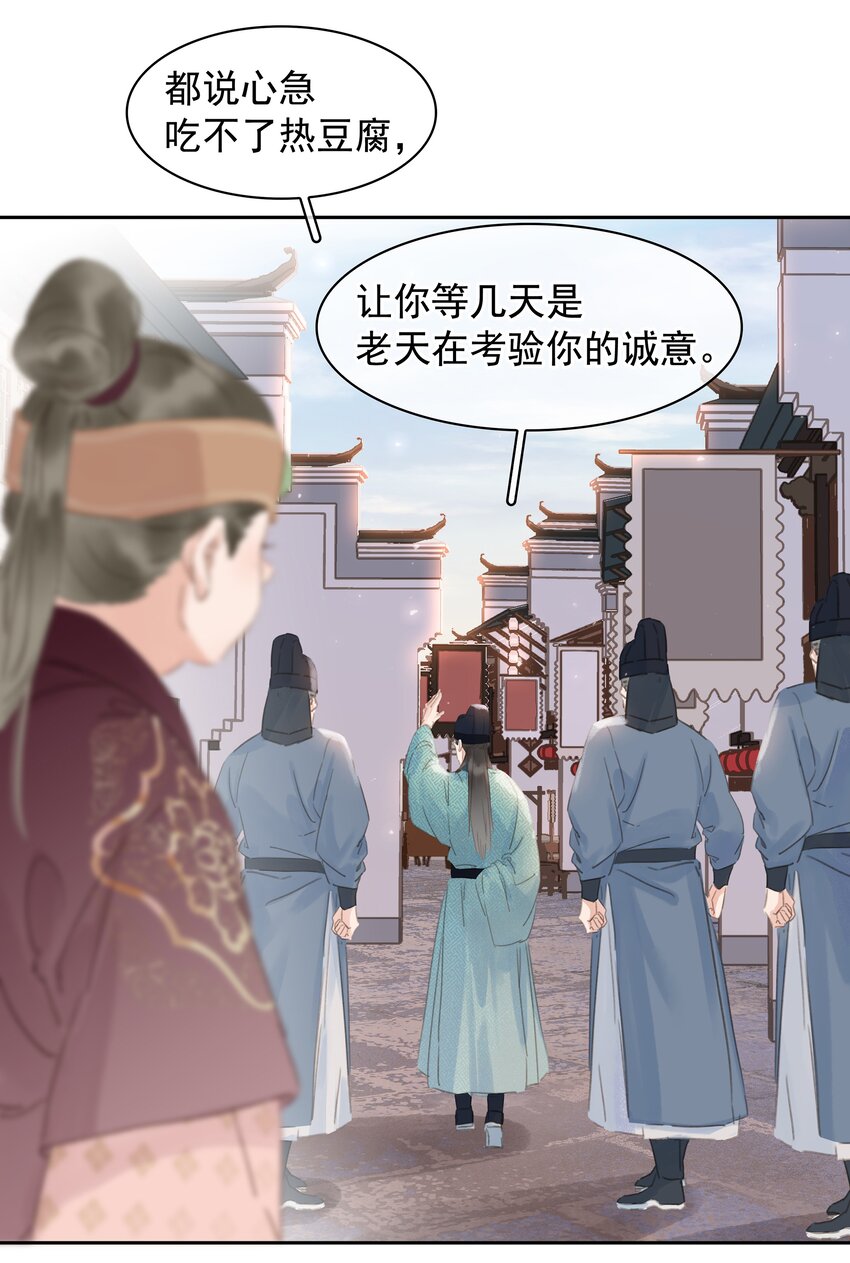 058 天有异象38