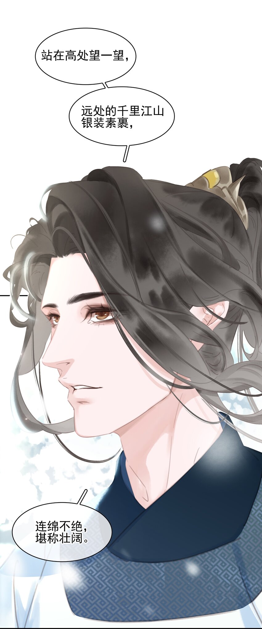 072 你是我最好的归宿27