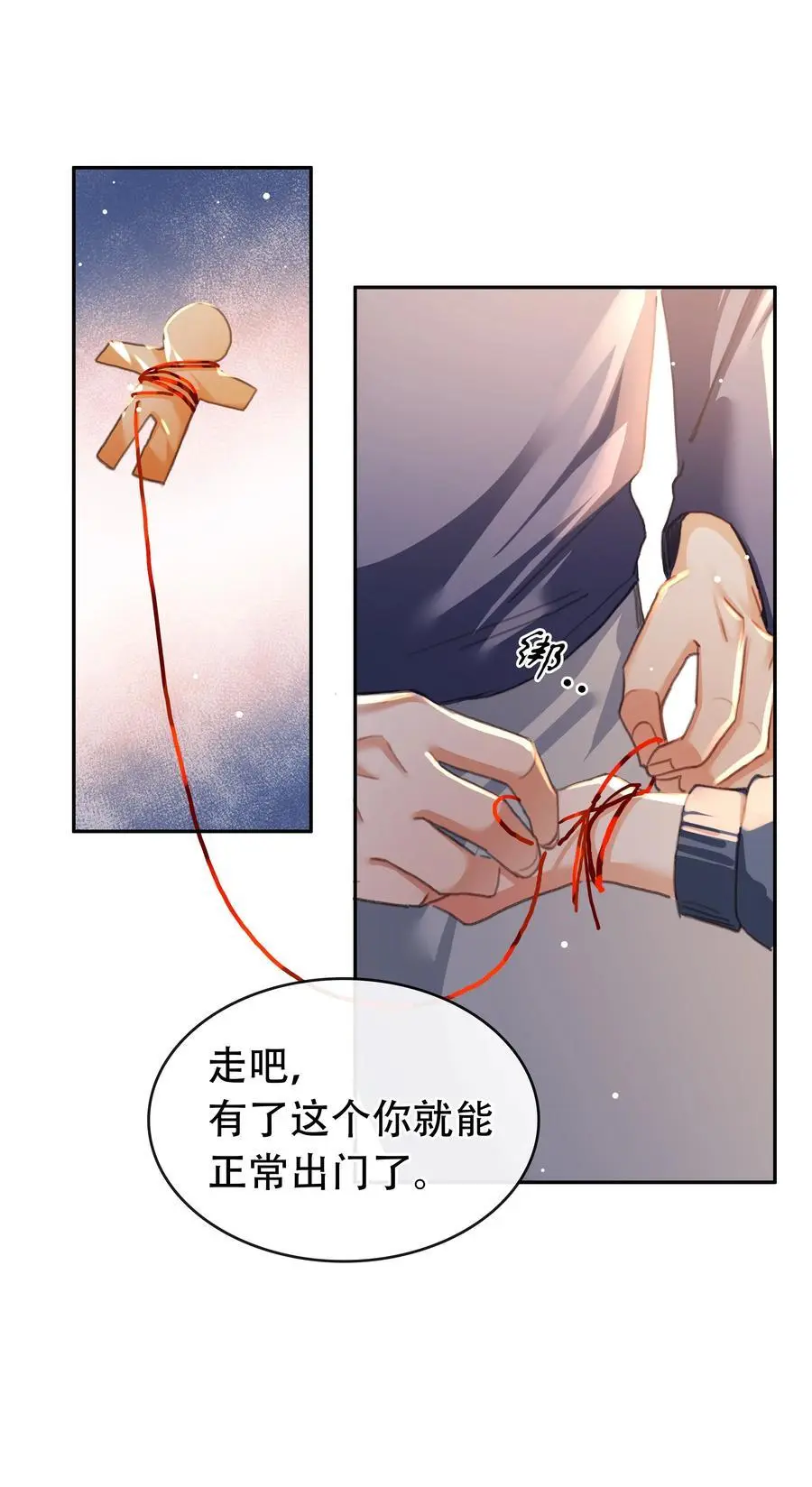 130 失去才懂得珍惜35