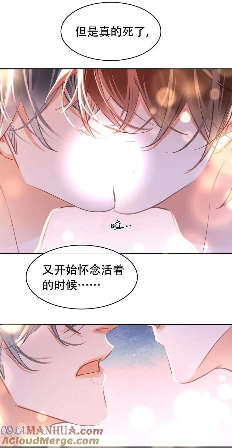 131 人鬼殊途24