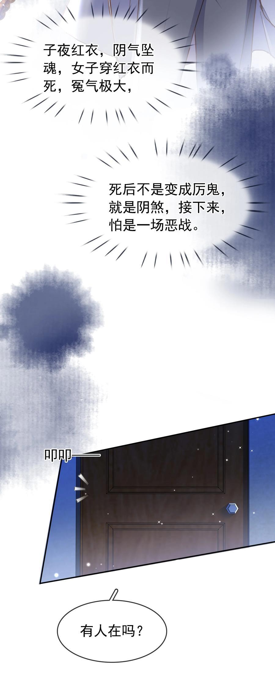 119 濒死16