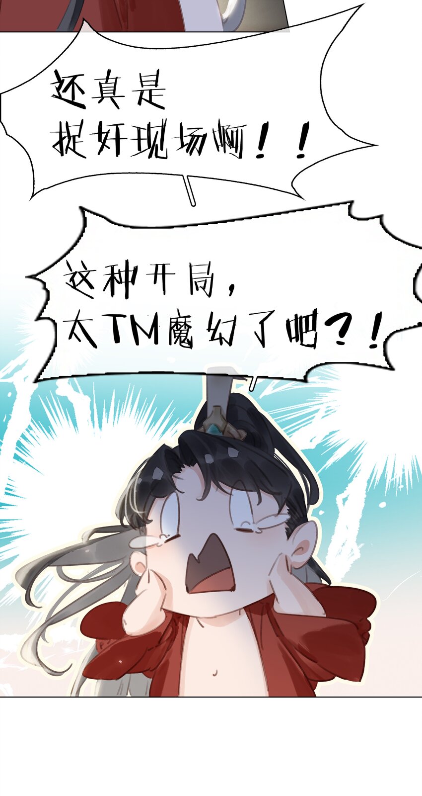 045 新的开始41