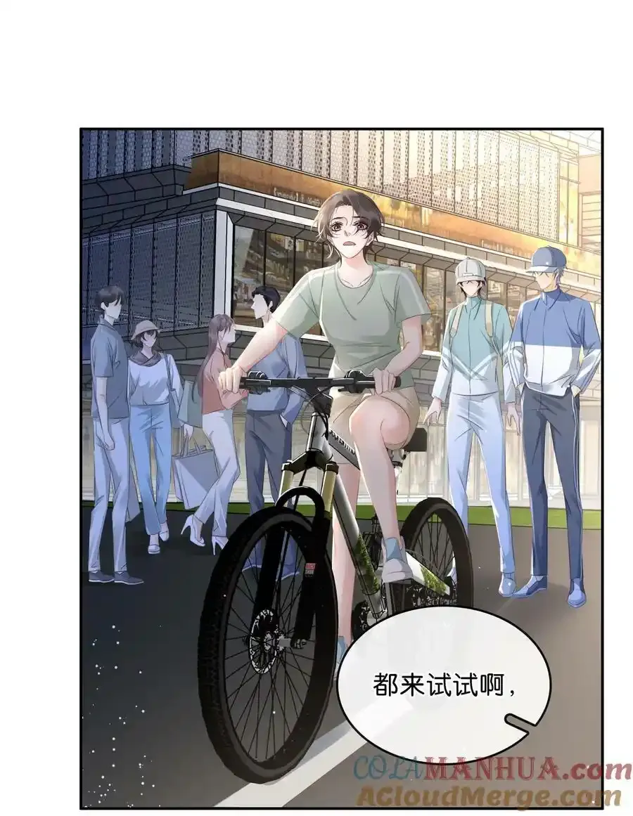 106 公园约会~26