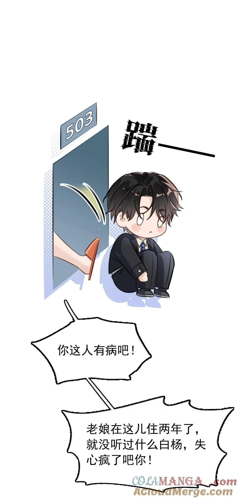 139 重生6