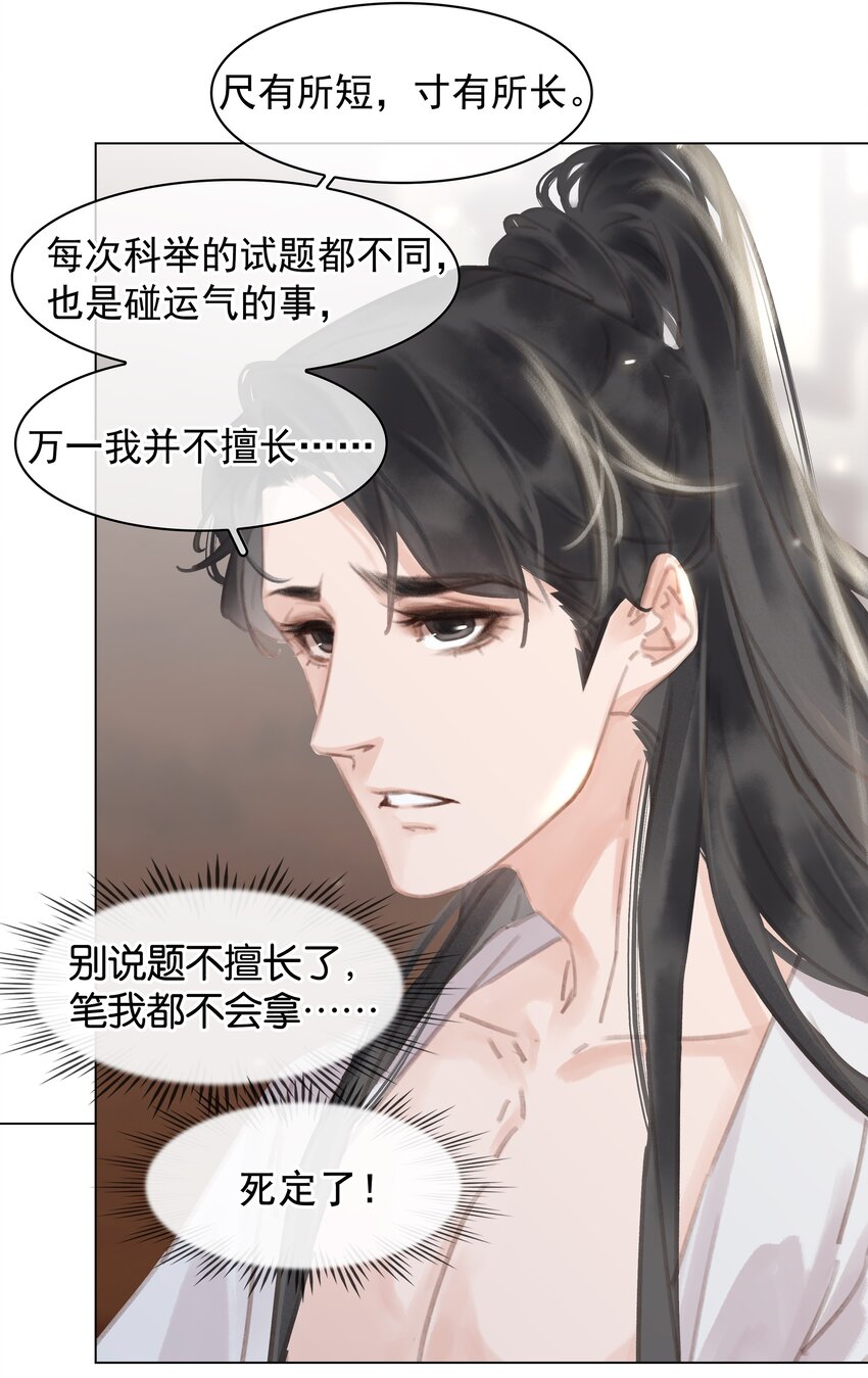 055 你一直很不错9