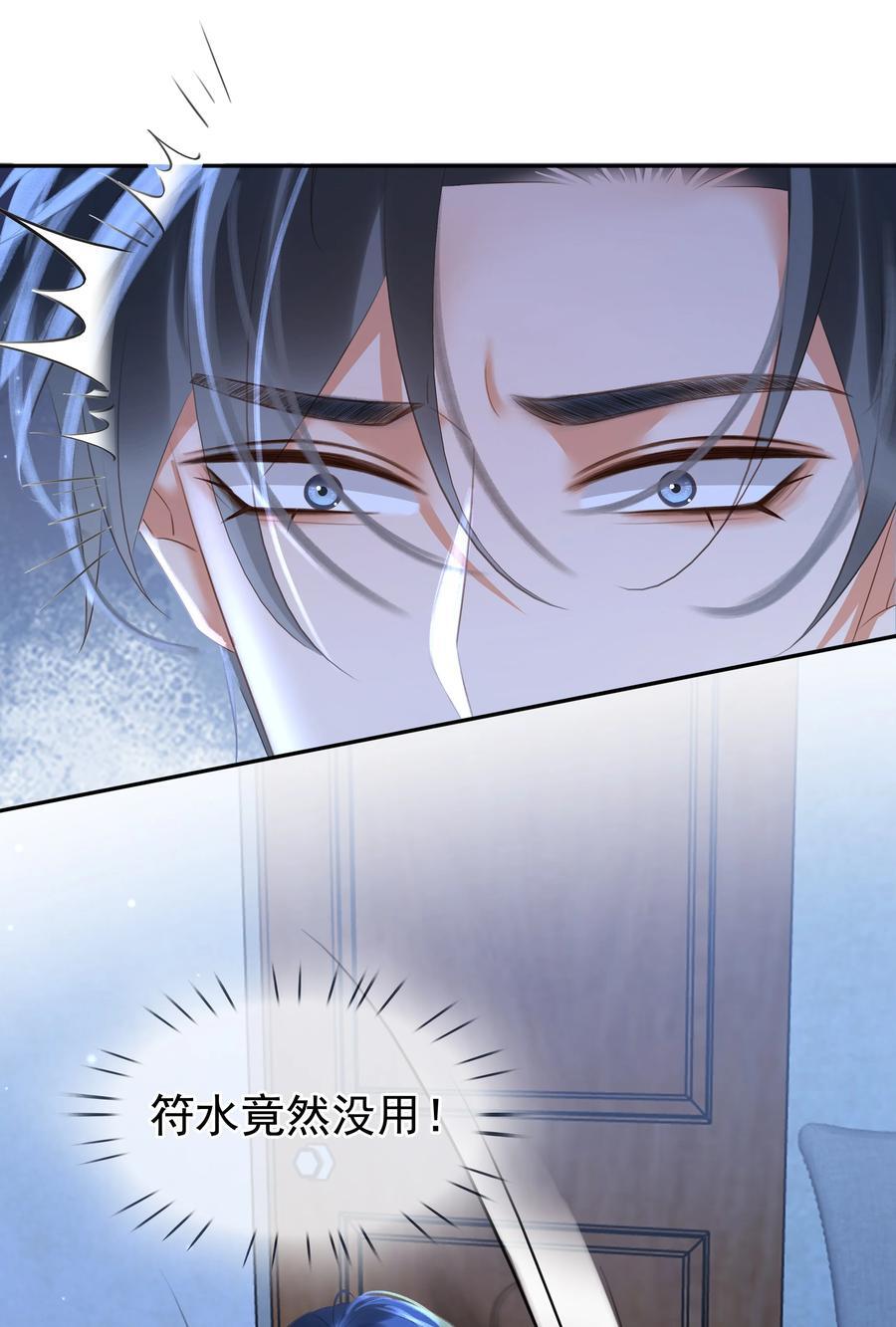 116 谁来救我呢？25