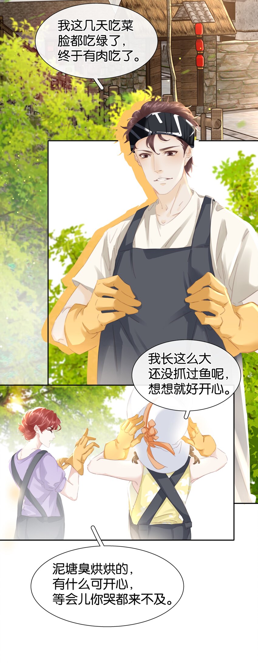077 这货嘴巴真毒13