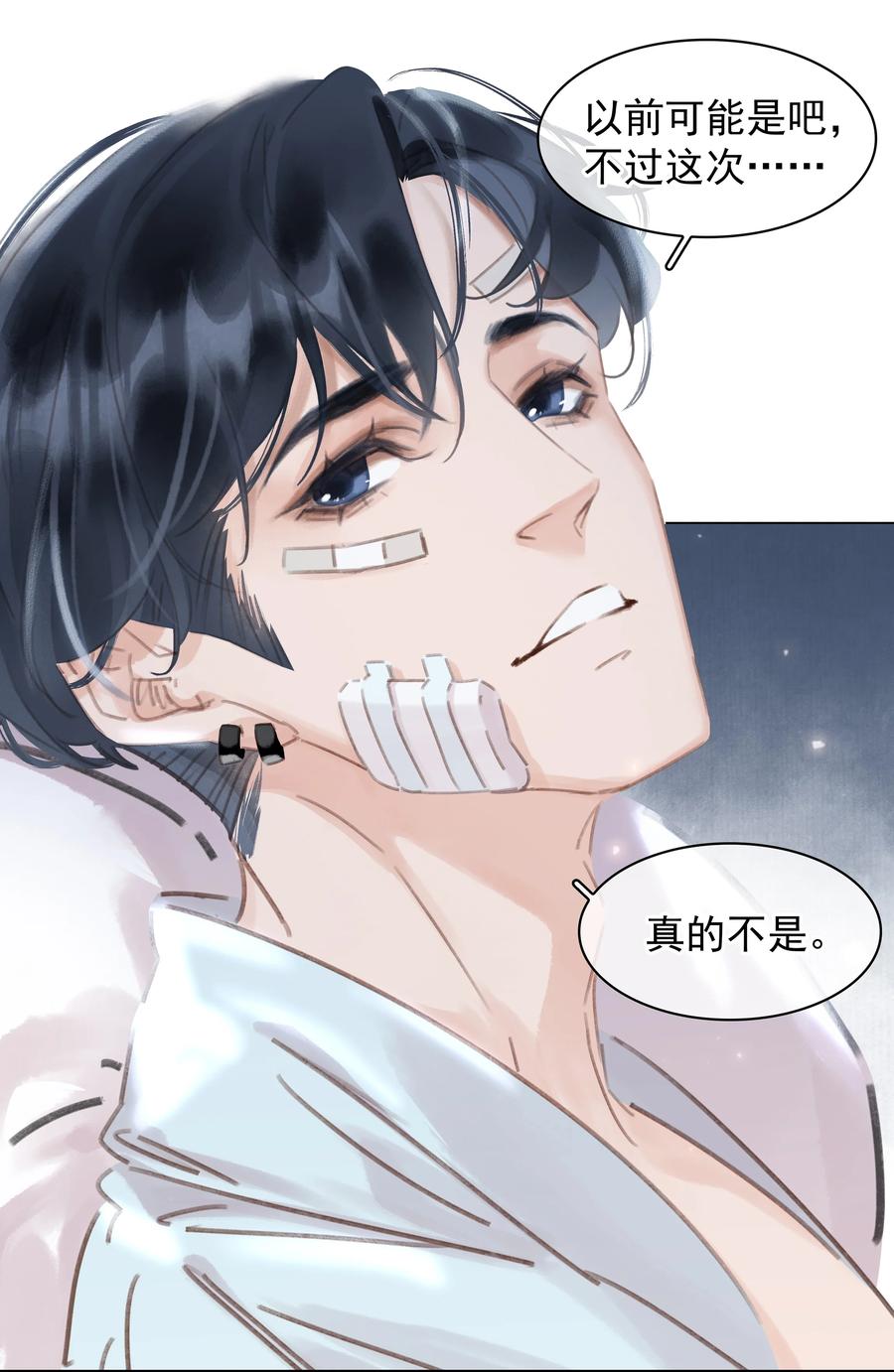 041 躲不掉的轮回25