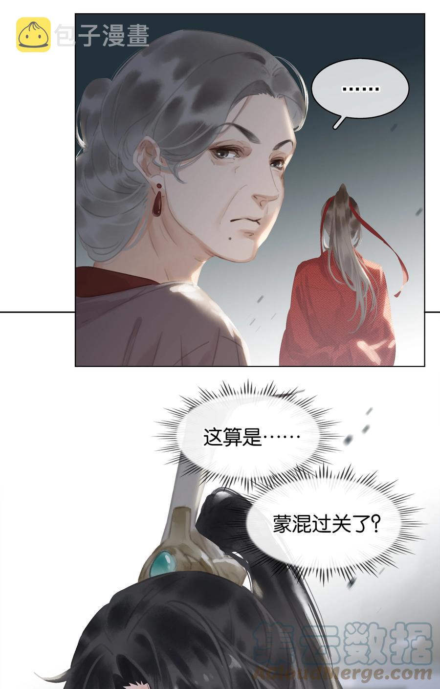 047 我有一个好对象9