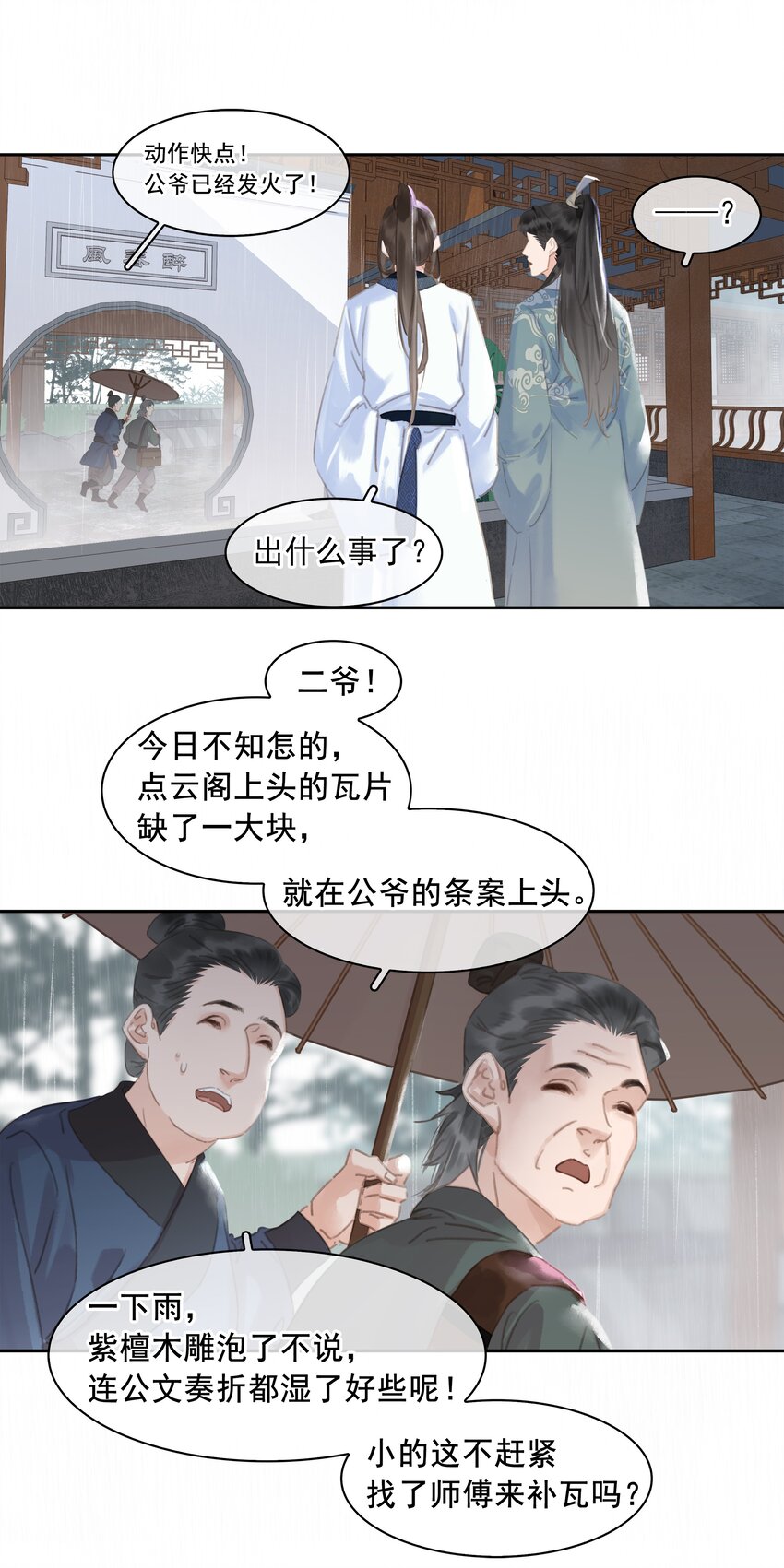 062 什么都给你16